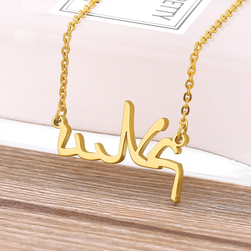 Personalised Arabic Name Necklace