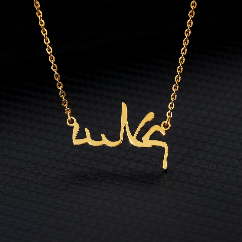 Personalised Arabic Name Necklace - 18ct Gold Plated Malaysia | Ubuy